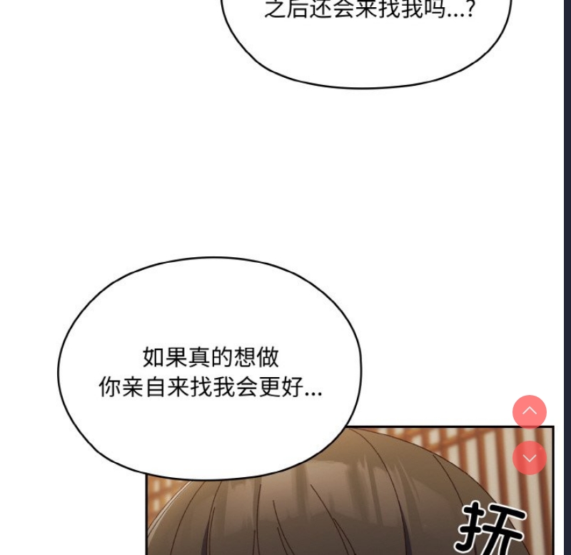 请把女儿交给我
