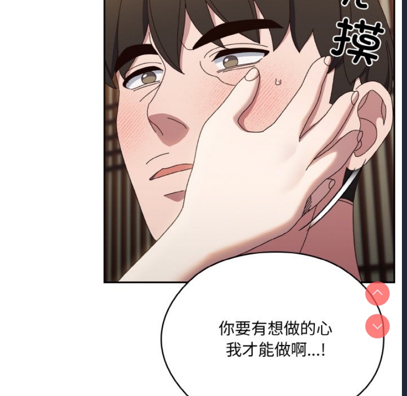 请把女儿交给我