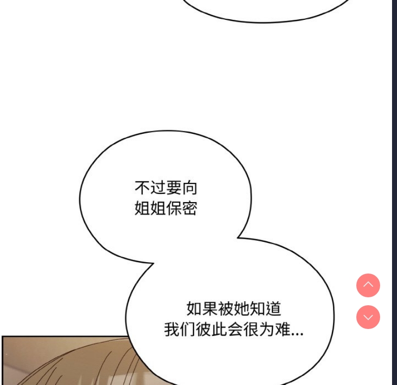 请把女儿交给我