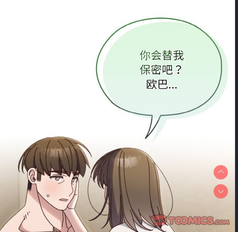 请把女儿交给我