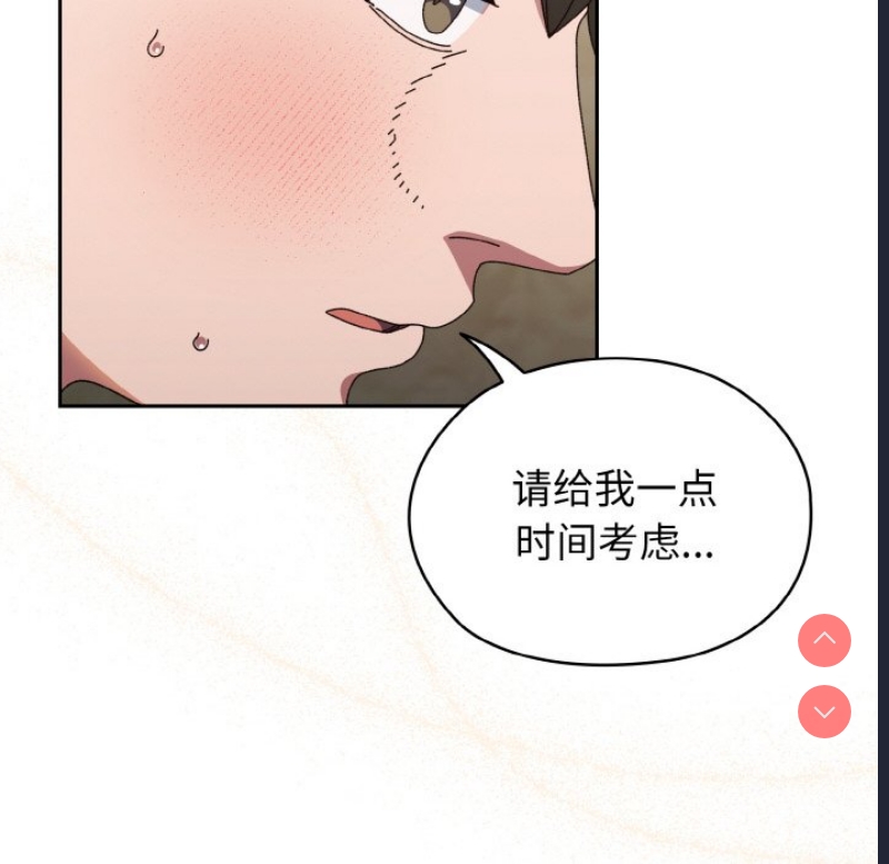 请把女儿交给我