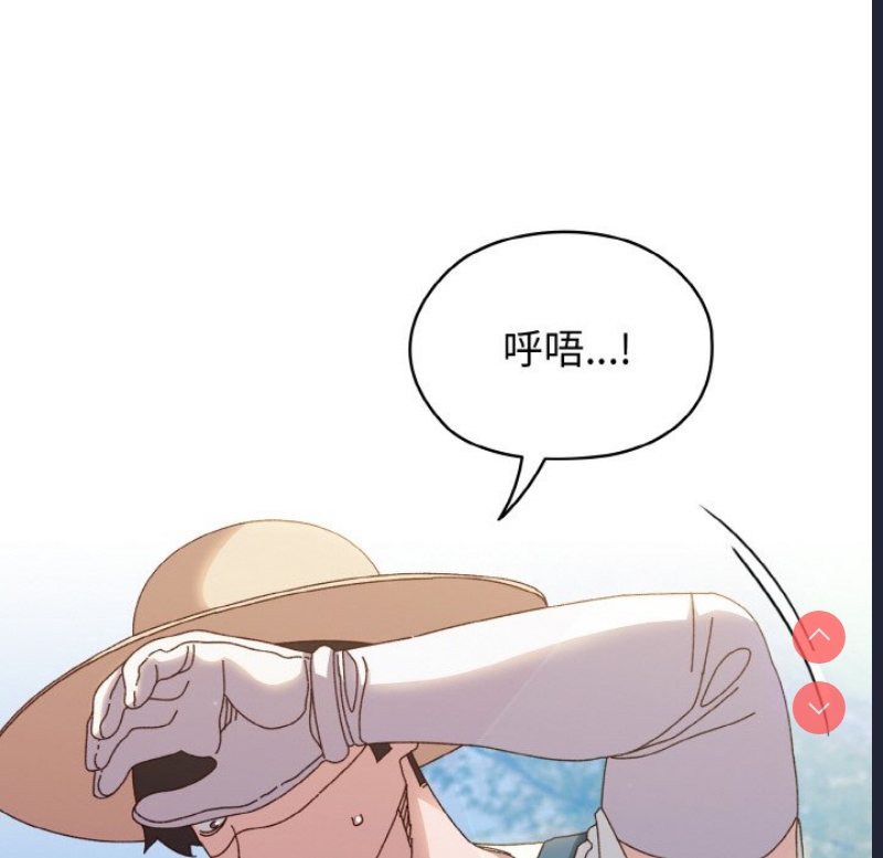 请把女儿交给我