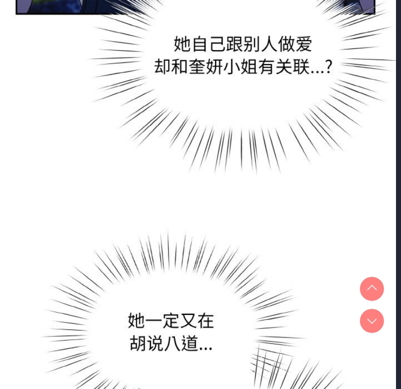 请把女儿交给我