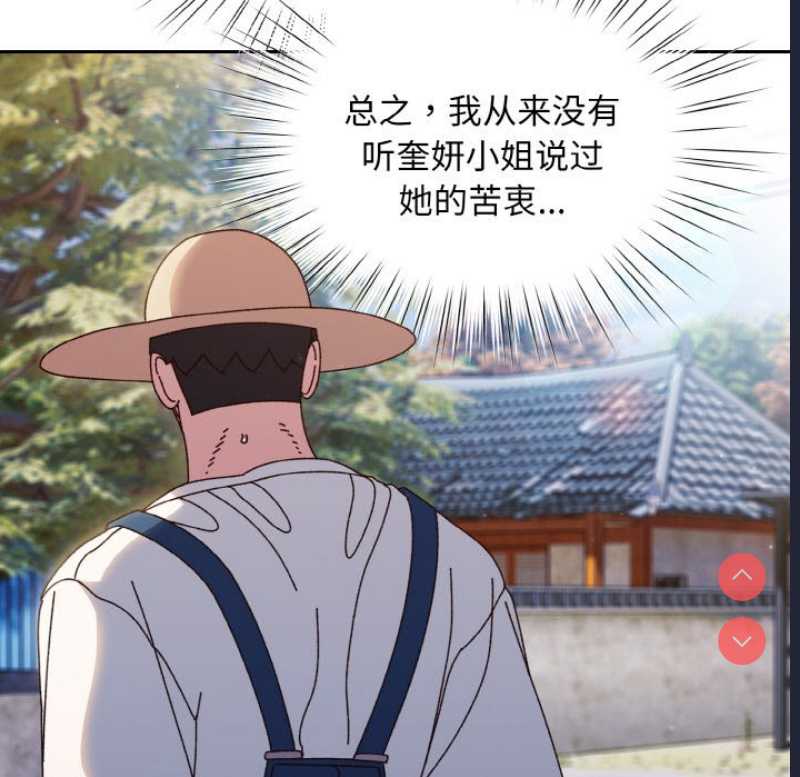 请把女儿交给我