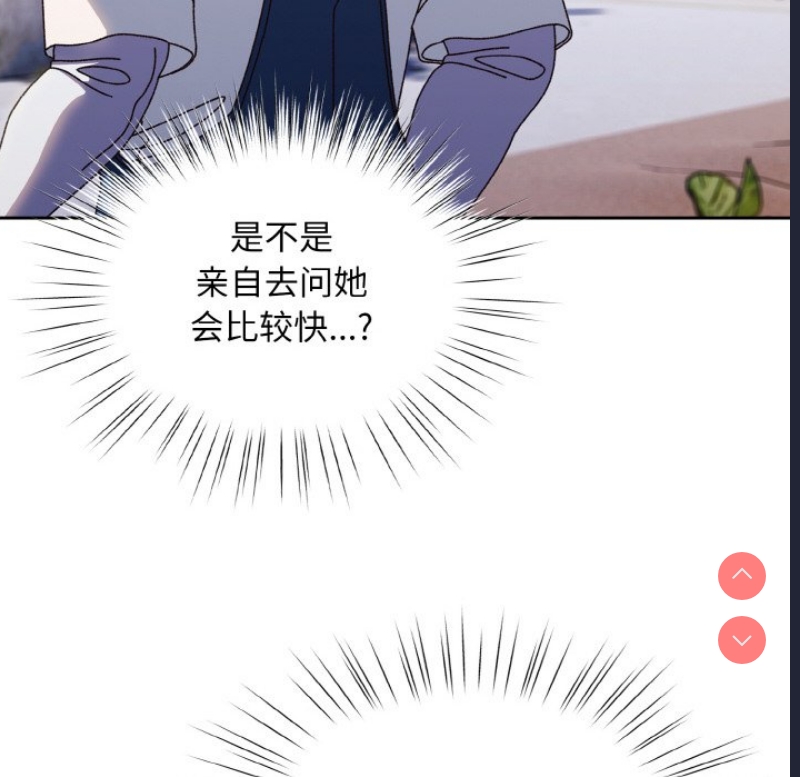 请把女儿交给我