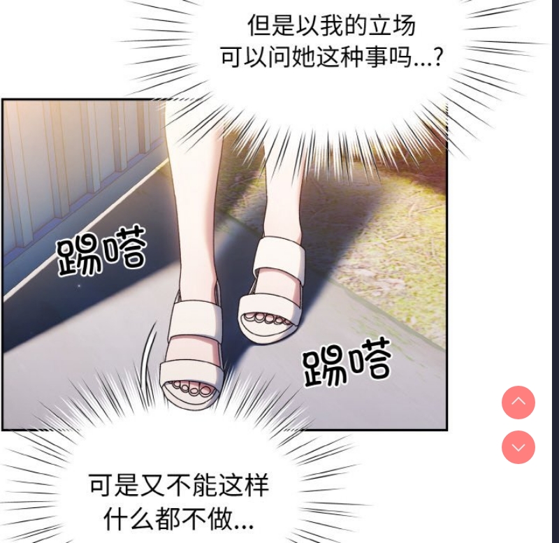 请把女儿交给我
