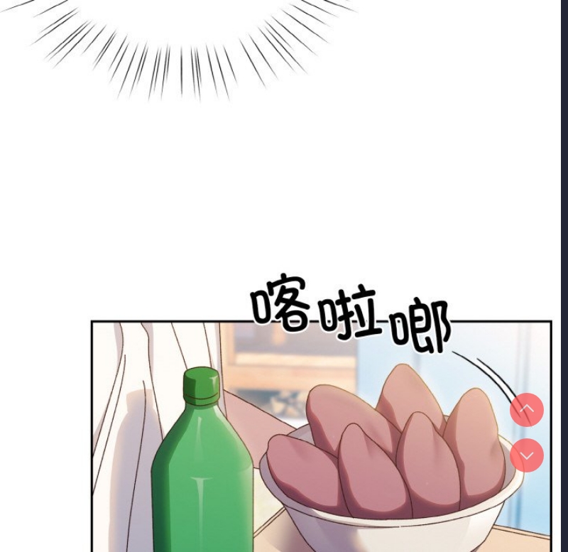 请把女儿交给我