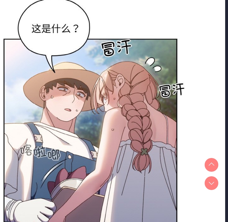 请把女儿交给我