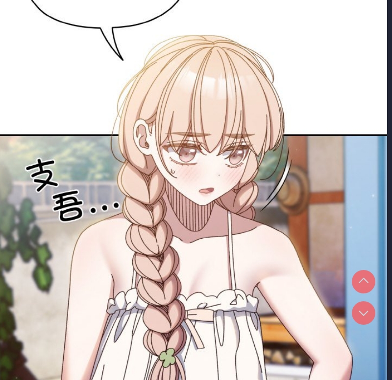请把女儿交给我