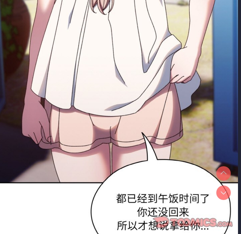 请把女儿交给我