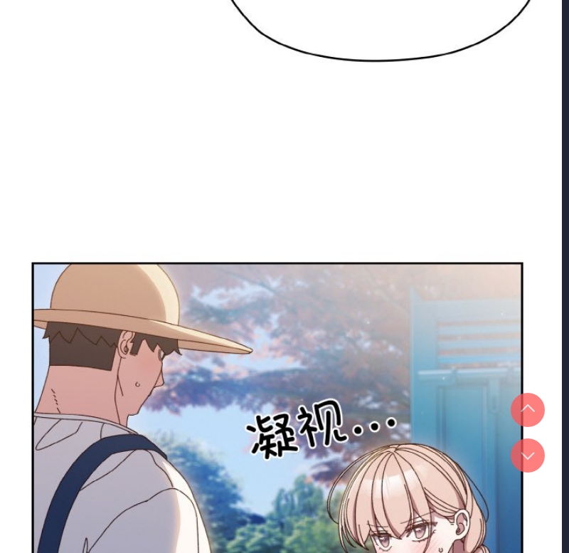 请把女儿交给我