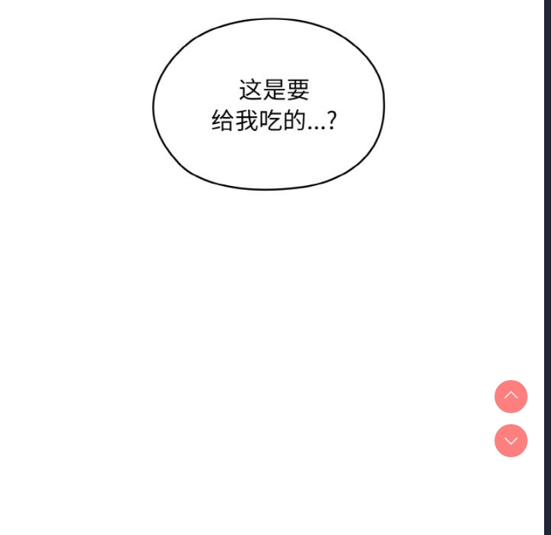 请把女儿交给我