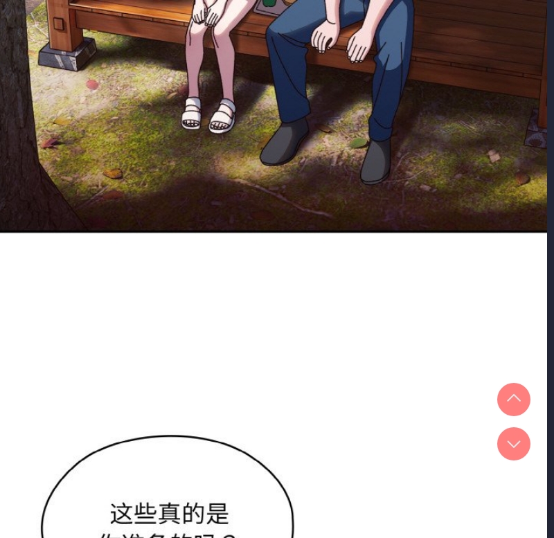 请把女儿交给我