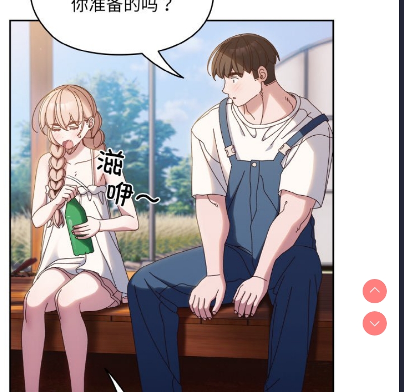 请把女儿交给我