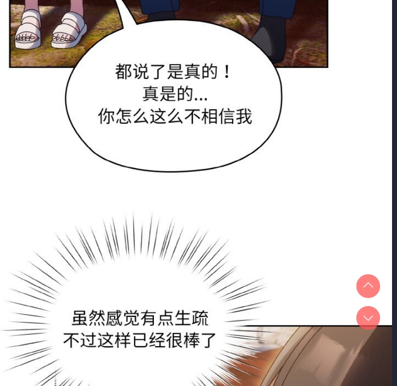 请把女儿交给我