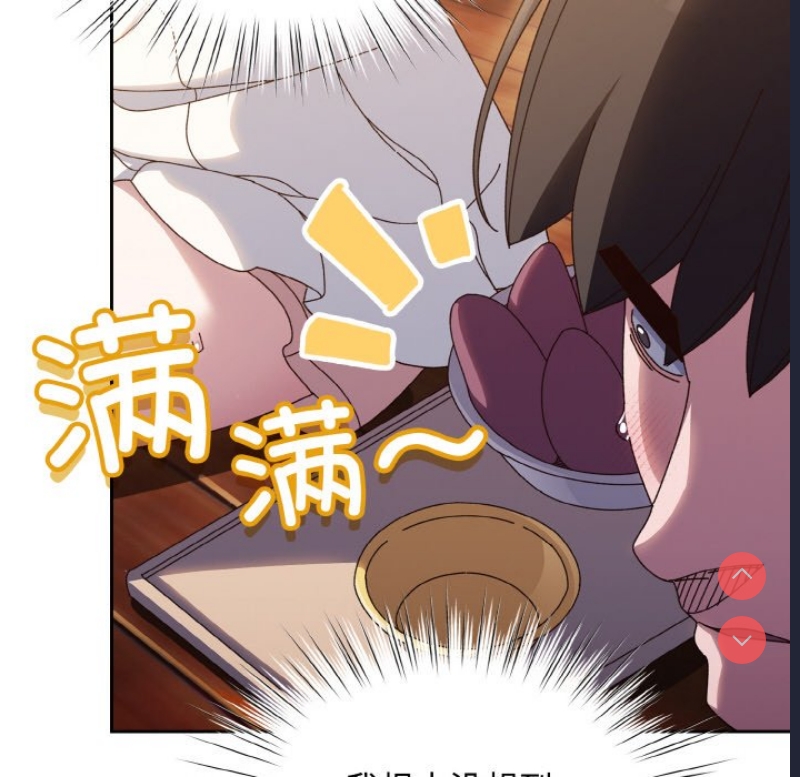 请把女儿交给我