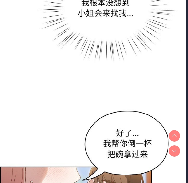 请把女儿交给我