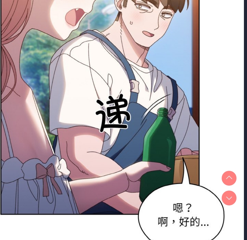 请把女儿交给我