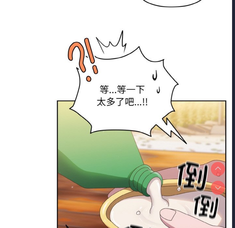 请把女儿交给我