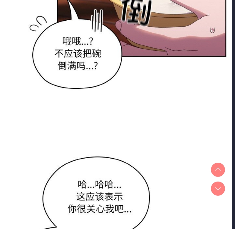 请把女儿交给我