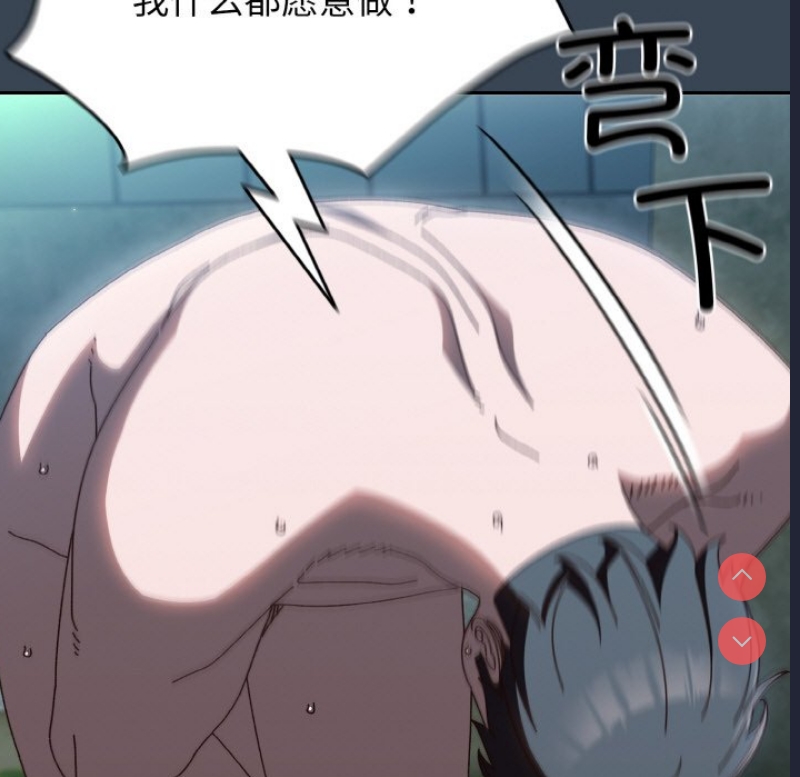 请把女儿交给我