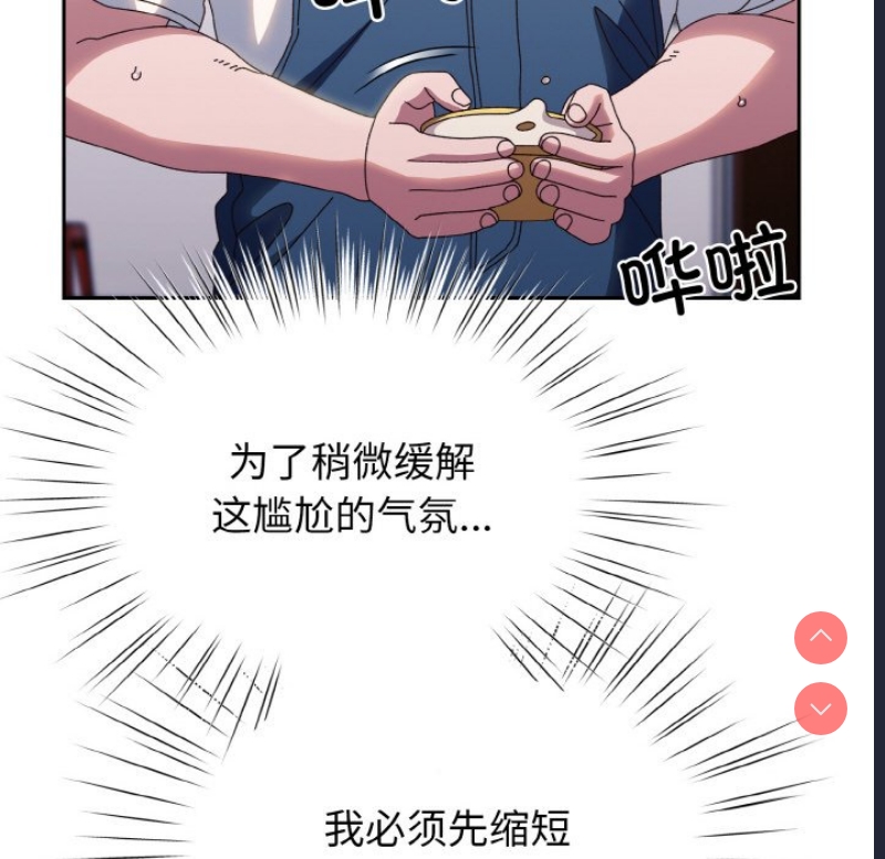 请把女儿交给我