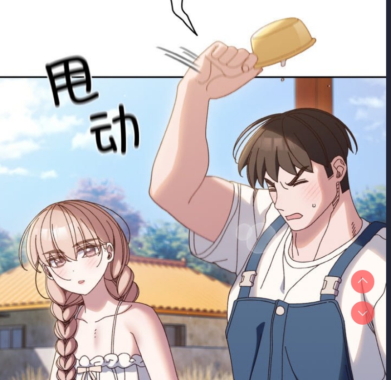 请把女儿交给我