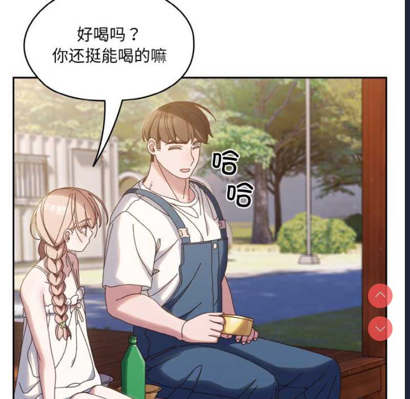 请把女儿交给我