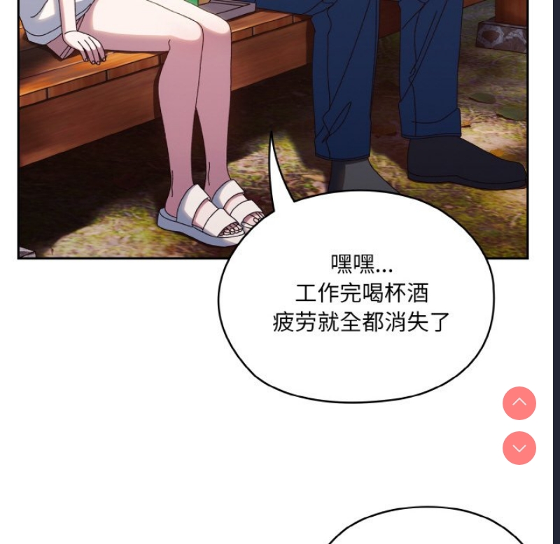 请把女儿交给我