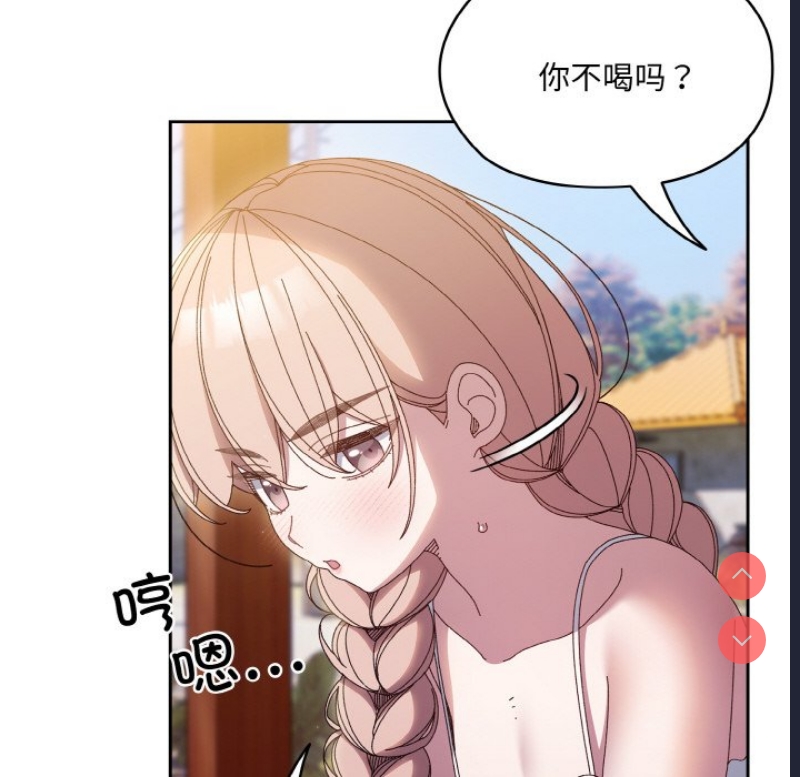 请把女儿交给我