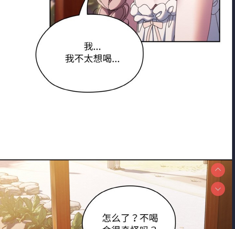 请把女儿交给我
