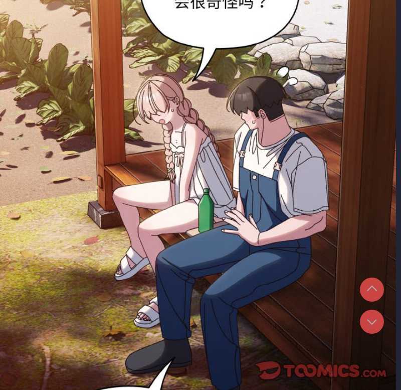 请把女儿交给我