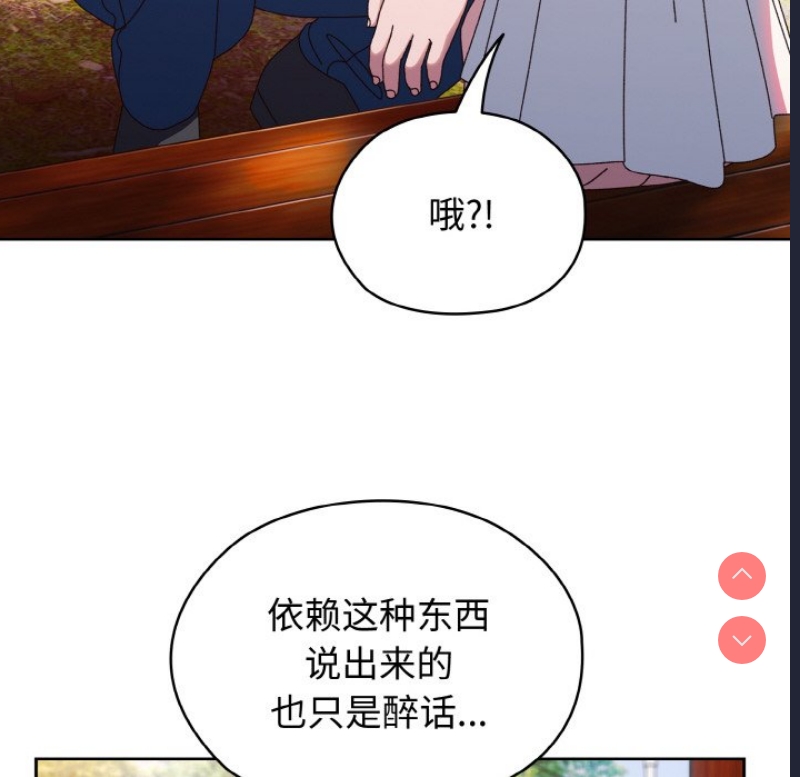 请把女儿交给我