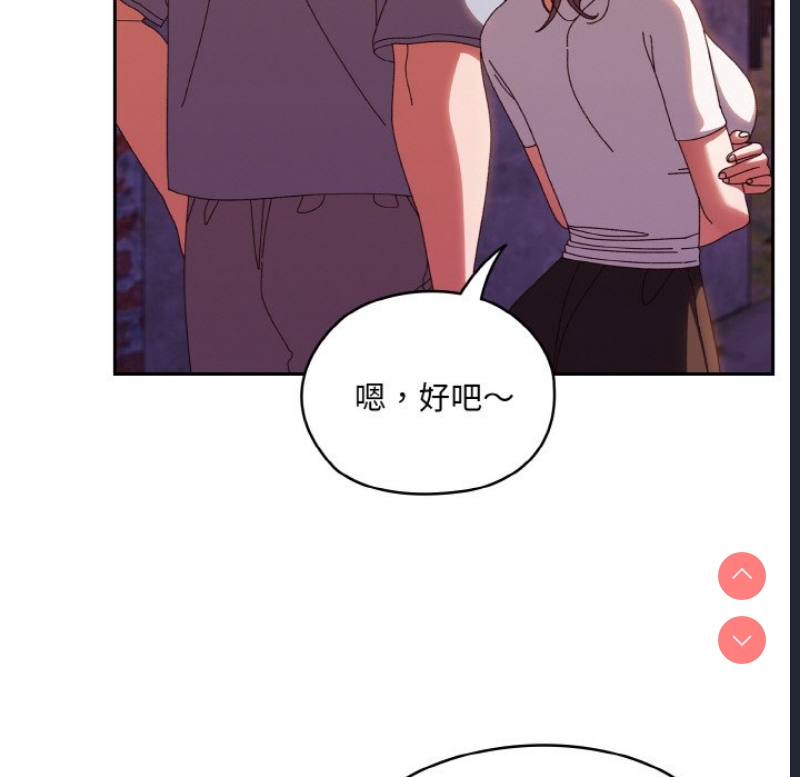 请把女儿交给我