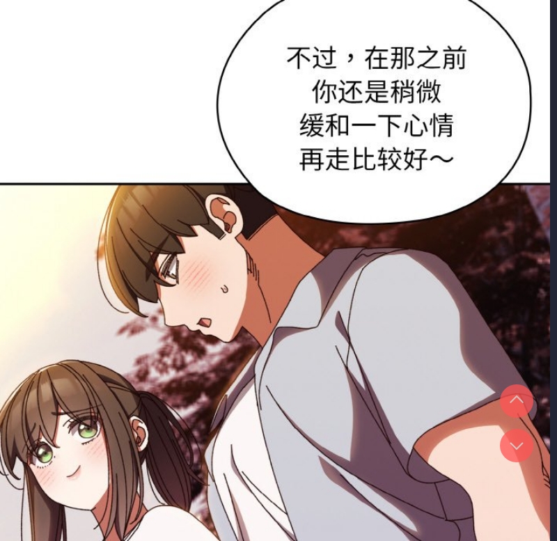 请把女儿交给我