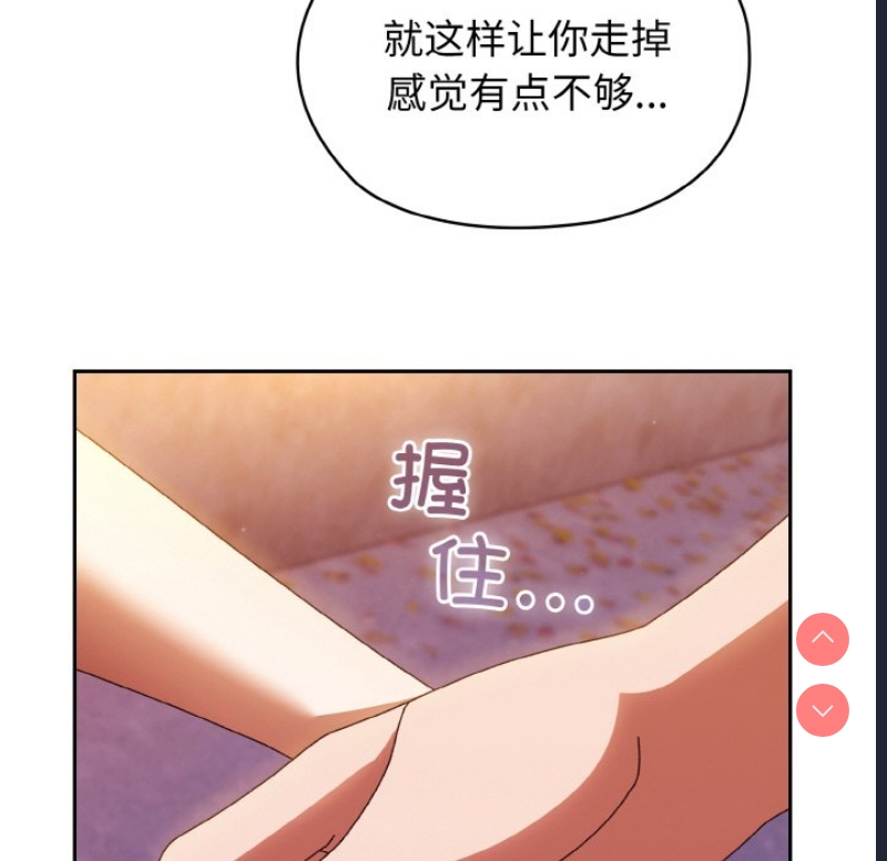 请把女儿交给我