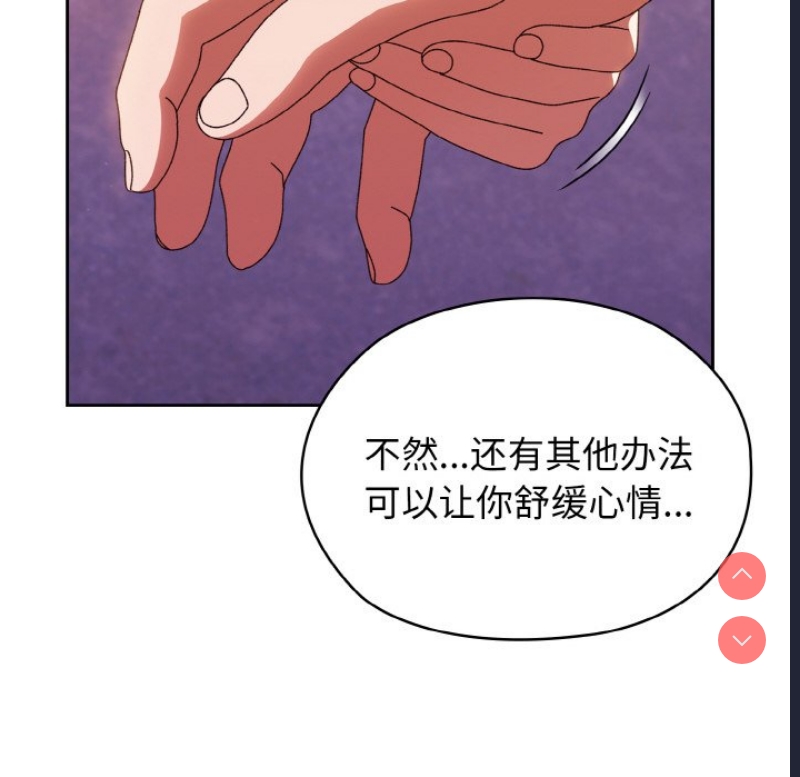 请把女儿交给我
