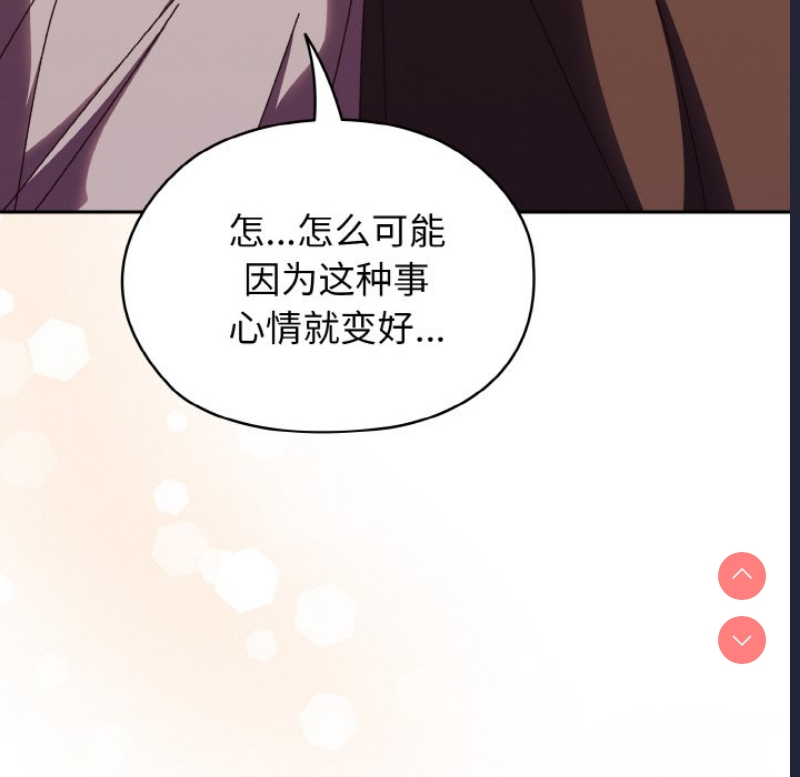请把女儿交给我