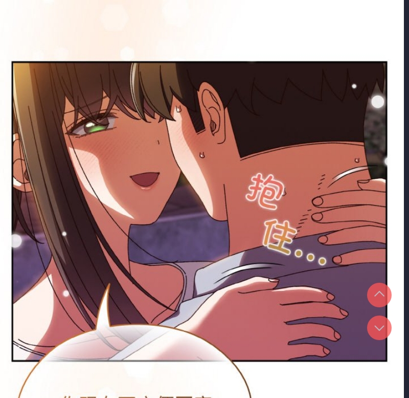 请把女儿交给我