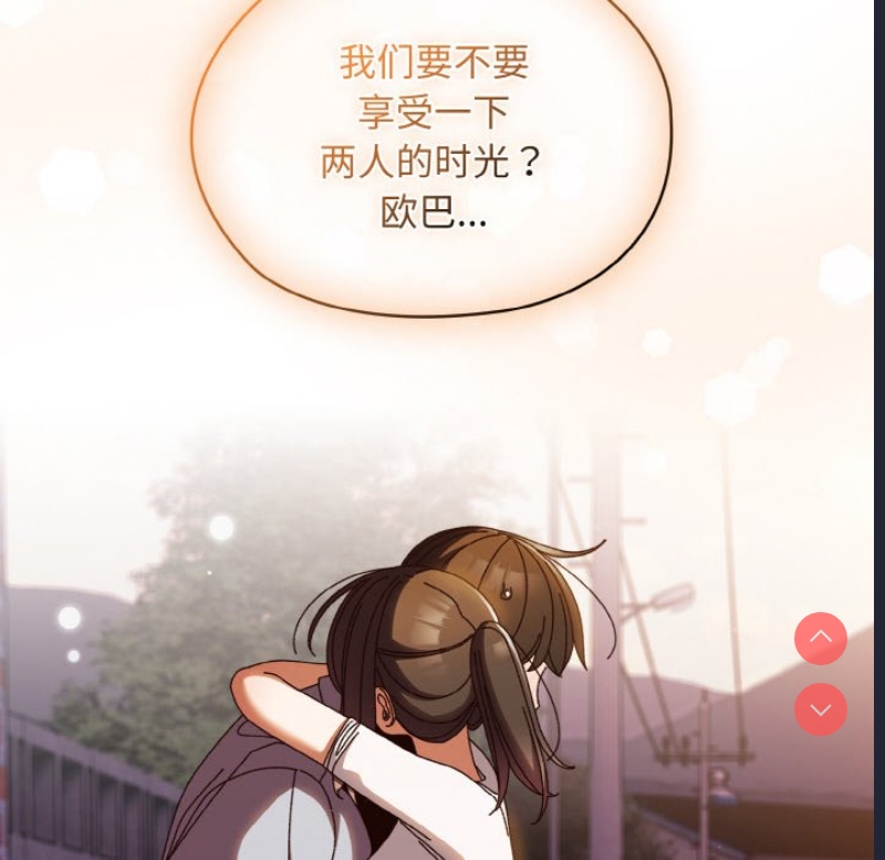 请把女儿交给我