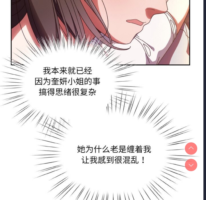 请把女儿交给我