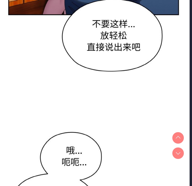 请把女儿交给我