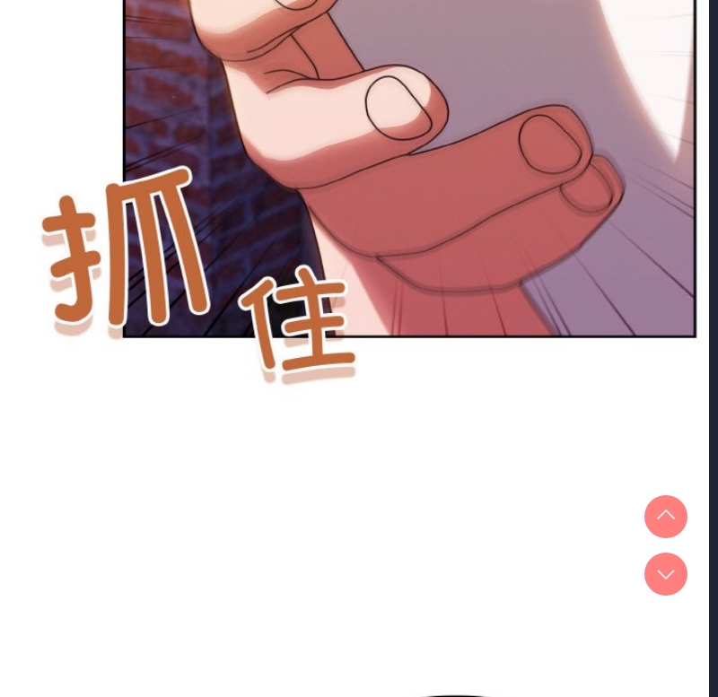 请把女儿交给我