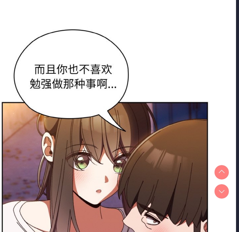 请把女儿交给我