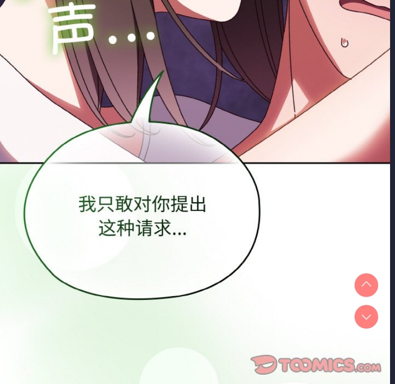 请把女儿交给我