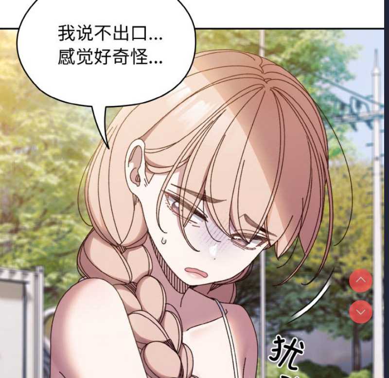 请把女儿交给我