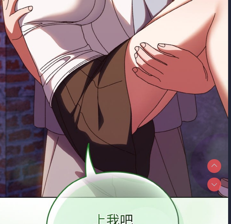 请把女儿交给我