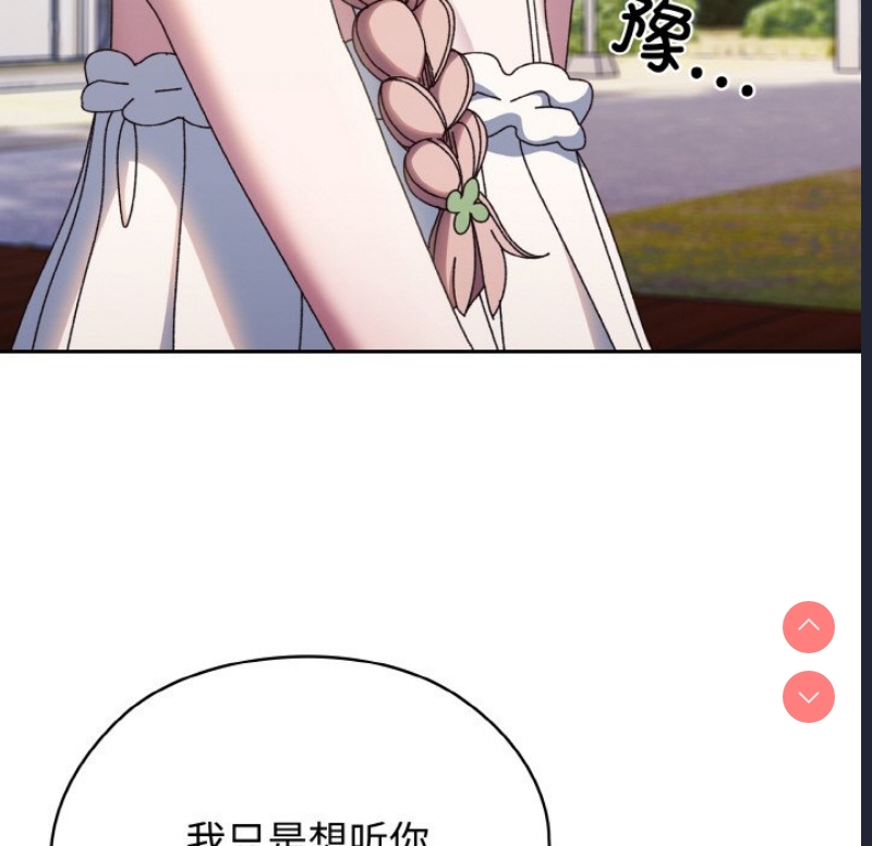 请把女儿交给我