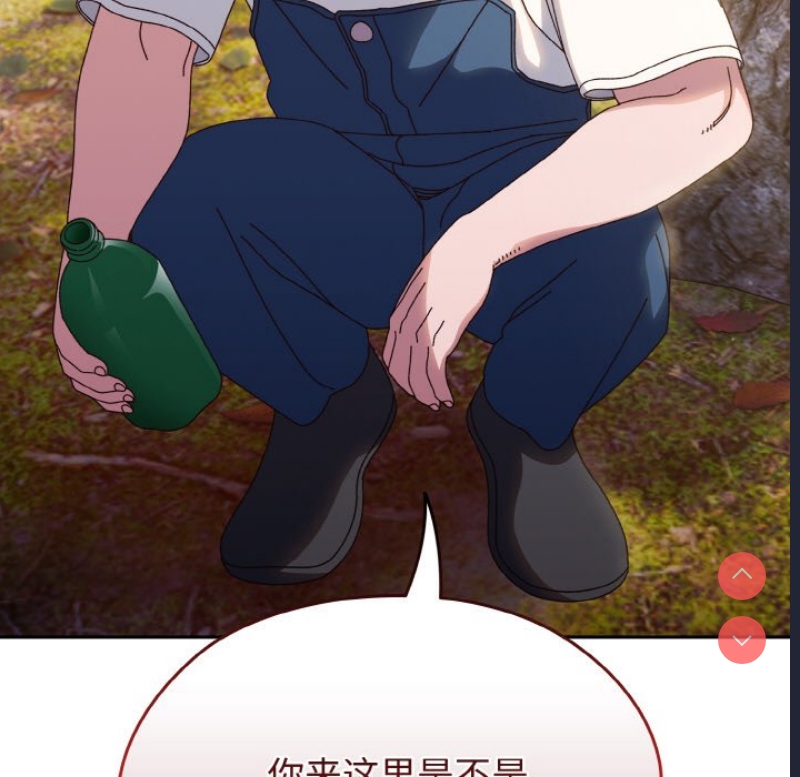 请把女儿交给我