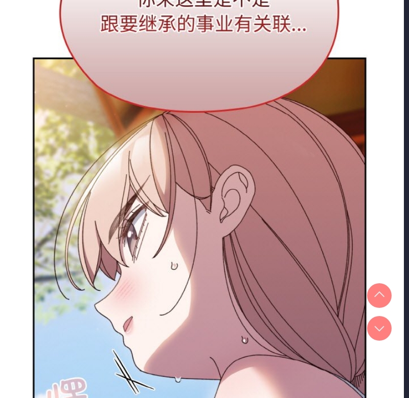 请把女儿交给我